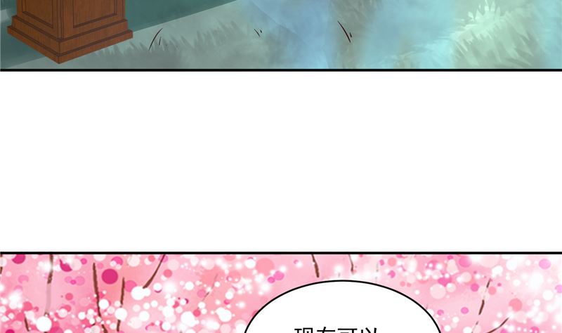 第90话 我要和你比试！43
