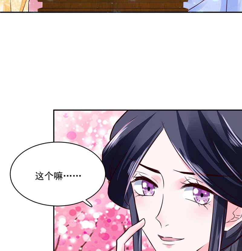 第90话 我要和你比试！45