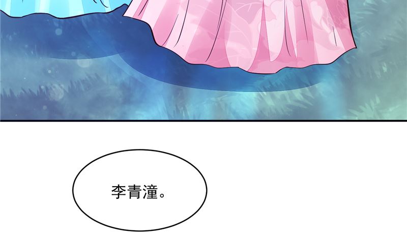 第90话 我要和你比试！7