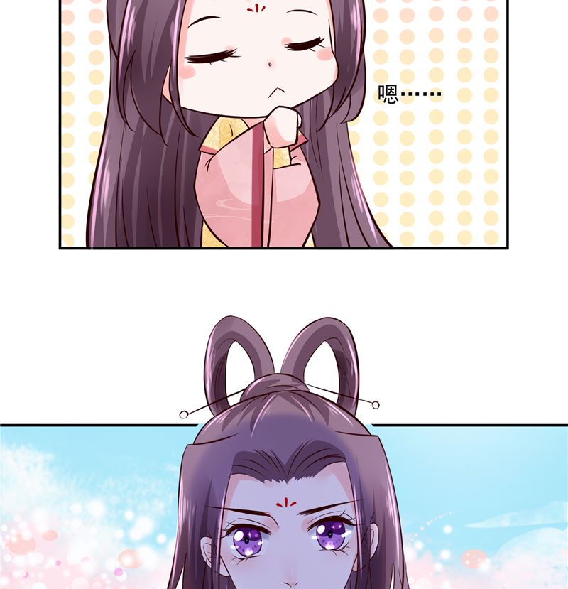 第91话 将军，接招吧！10