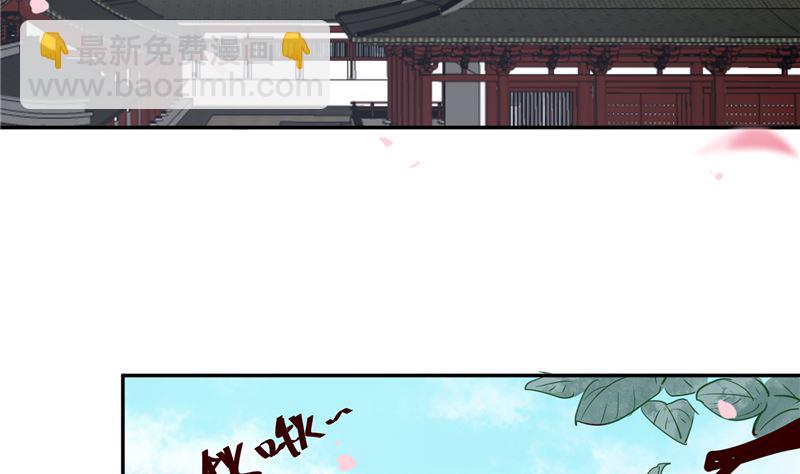 第91话 将军，接招吧！15