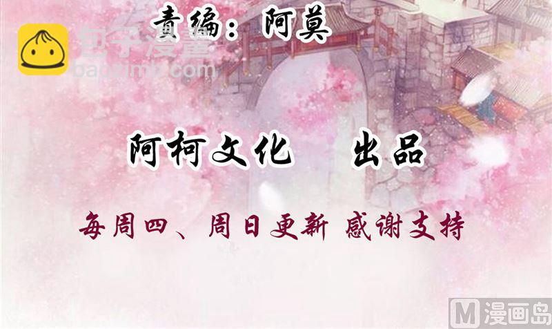 第91话 将军，接招吧！2