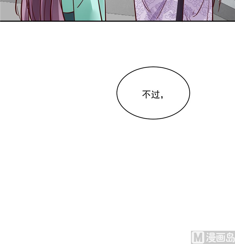 第92话 你为何要选择他20