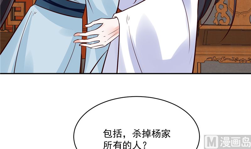 第93话 调查清楚了吗？14