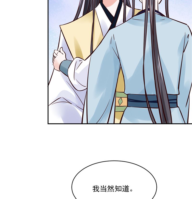 第93话 调查清楚了吗？18