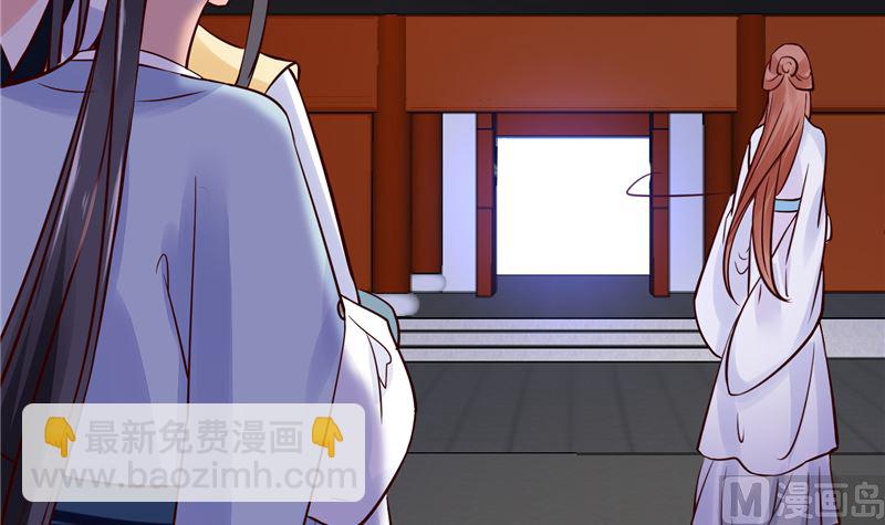 第93话 调查清楚了吗？26