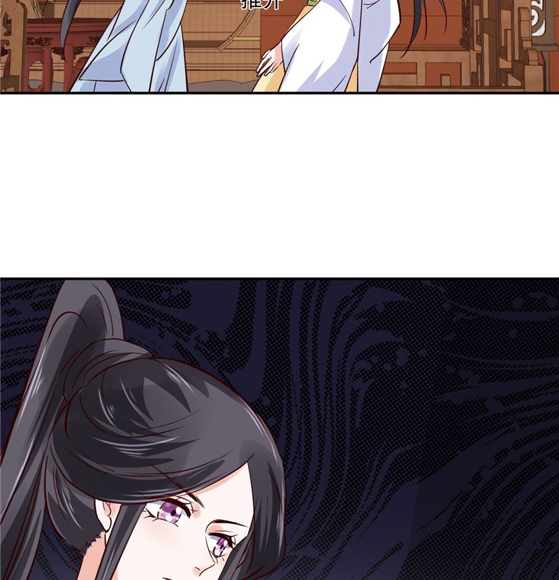 第93话 调查清楚了吗？28