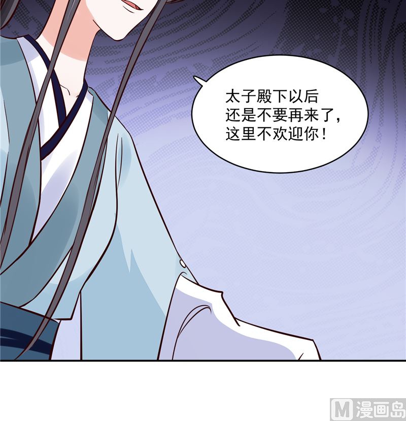 第93话 调查清楚了吗？29