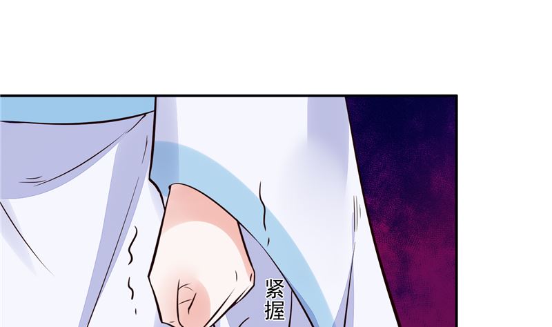 第93话 调查清楚了吗？3