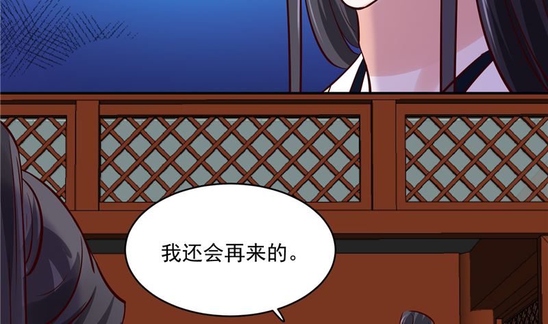 第93话 调查清楚了吗？31