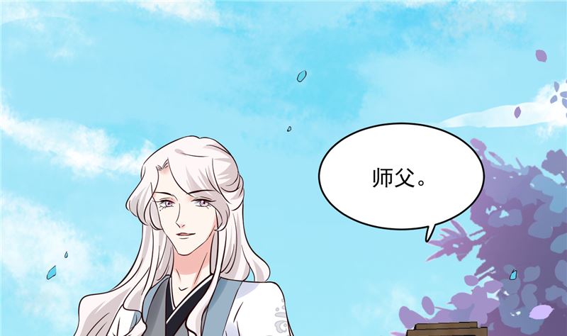 第93话 调查清楚了吗？39