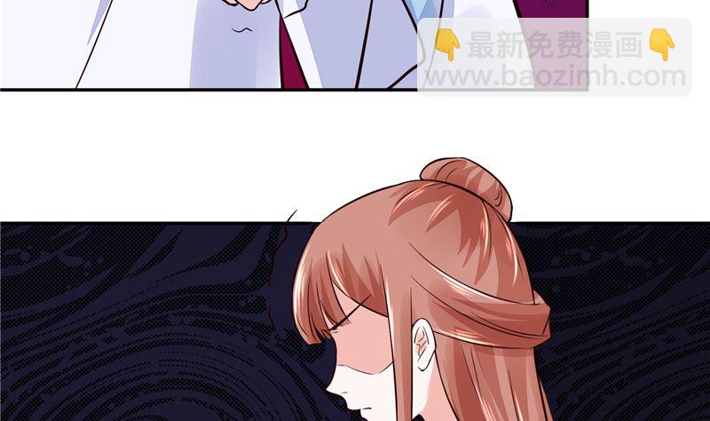 第93话 调查清楚了吗？4