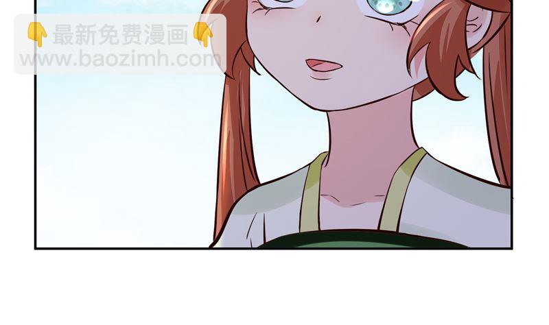 第93话 调查清楚了吗？42