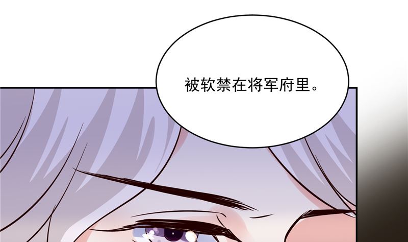 第93话 调查清楚了吗？43