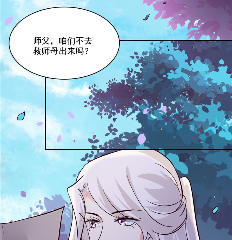 第93话 调查清楚了吗？46