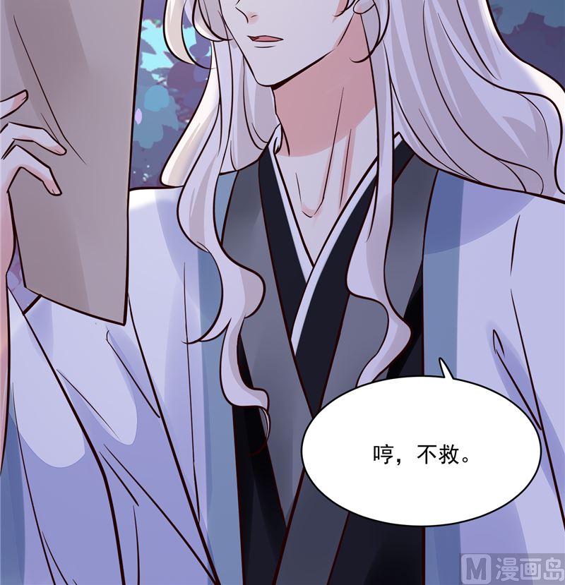 第93话 调查清楚了吗？47