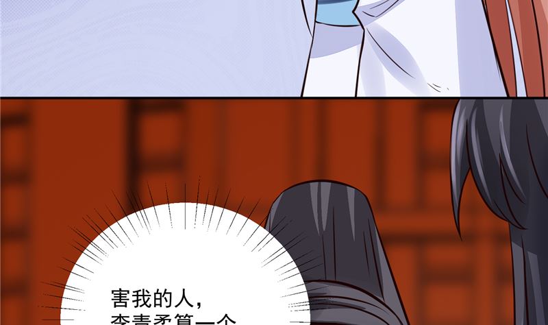 第93话 调查清楚了吗？6