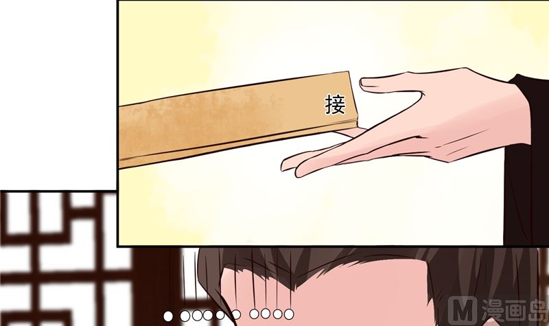 第96话 皇子教习14