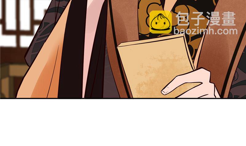 第96话 皇子教习16