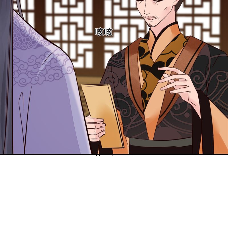 第96话 皇子教习19