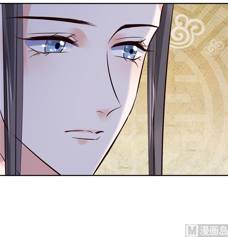 第96话 皇子教习20