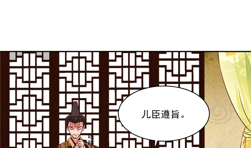 第96话 皇子教习21