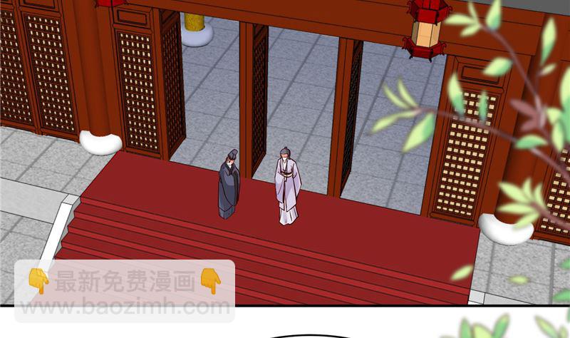 第96话 皇子教习24
