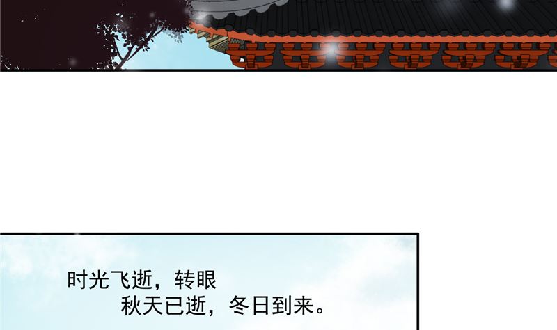 第96话 皇子教习40