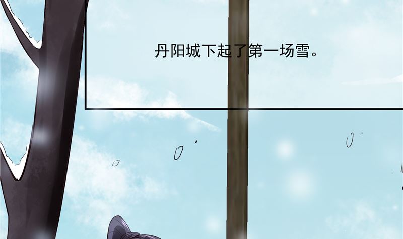 第96话 皇子教习43