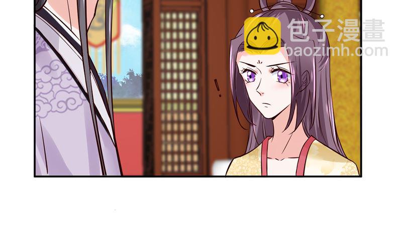 第96话 皇子教习6