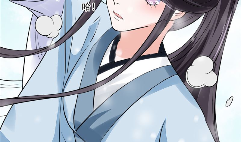 第97话 三皇子欧阳烨16