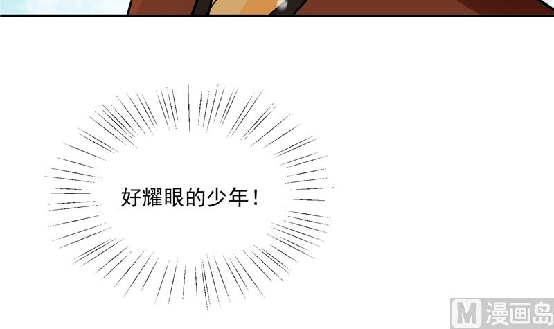 第97话 三皇子欧阳烨26
