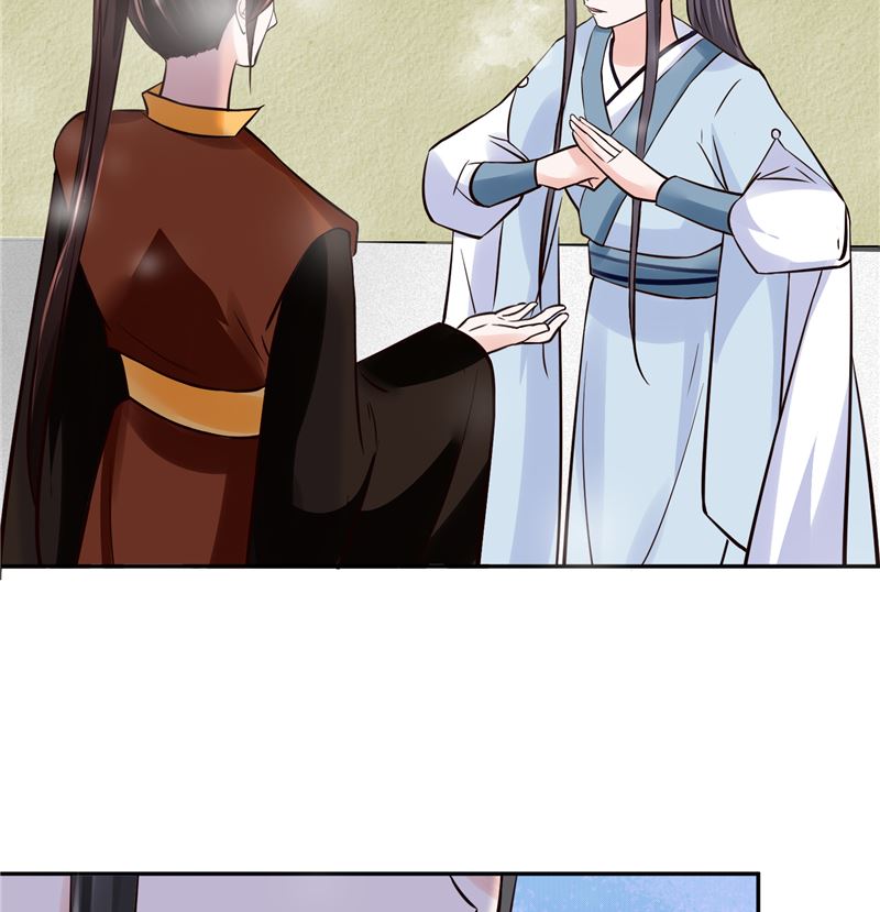 第97话 三皇子欧阳烨37