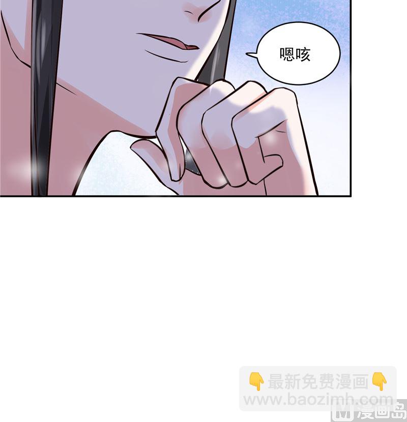 第97话 三皇子欧阳烨38