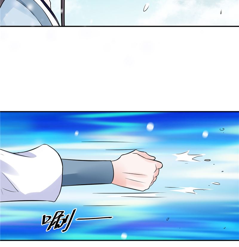 第97话 三皇子欧阳烨9