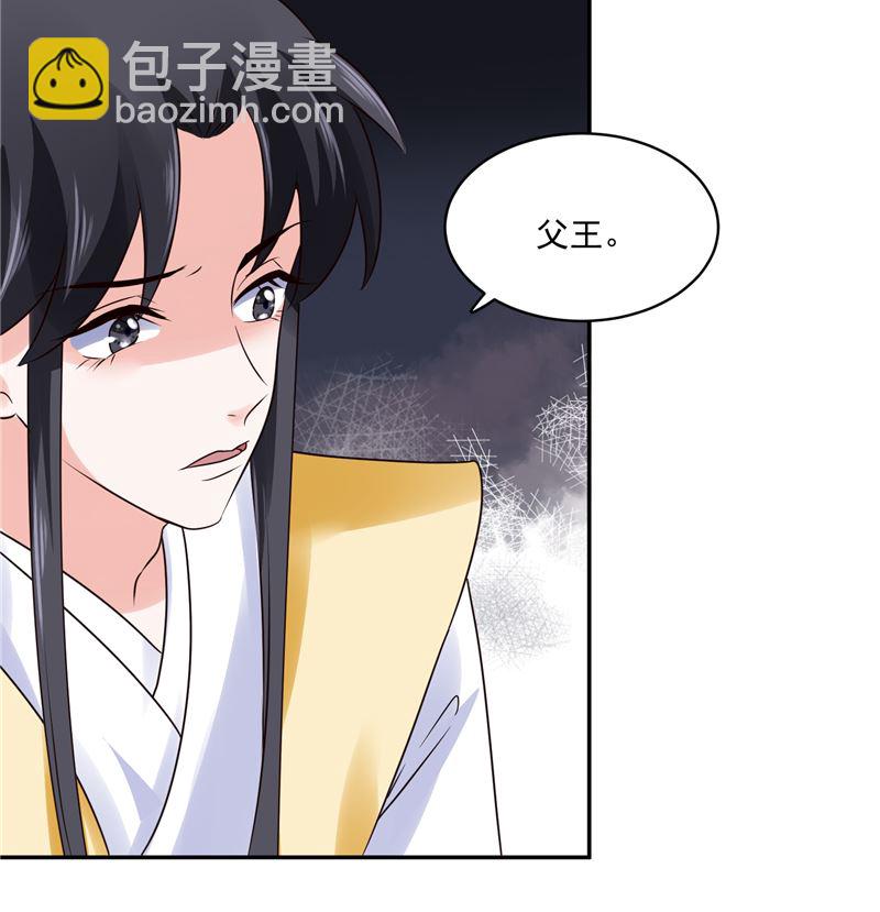 第99话 起来喝药10