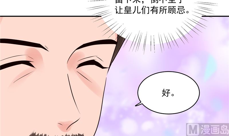 第99话 起来喝药17