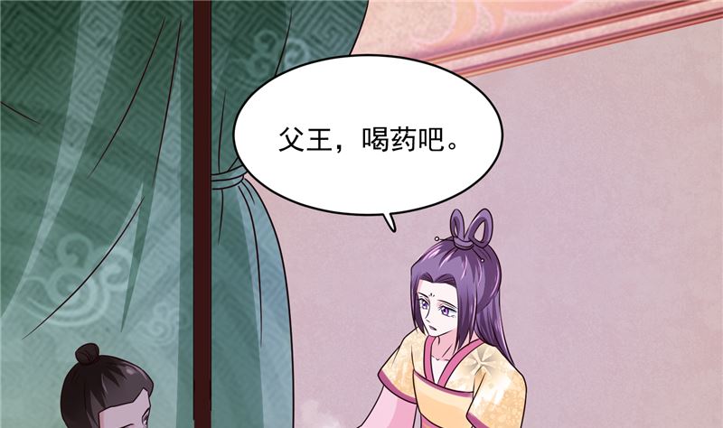 第99话 起来喝药21
