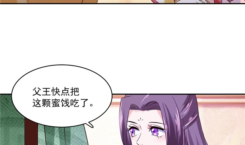 第99话 起来喝药25