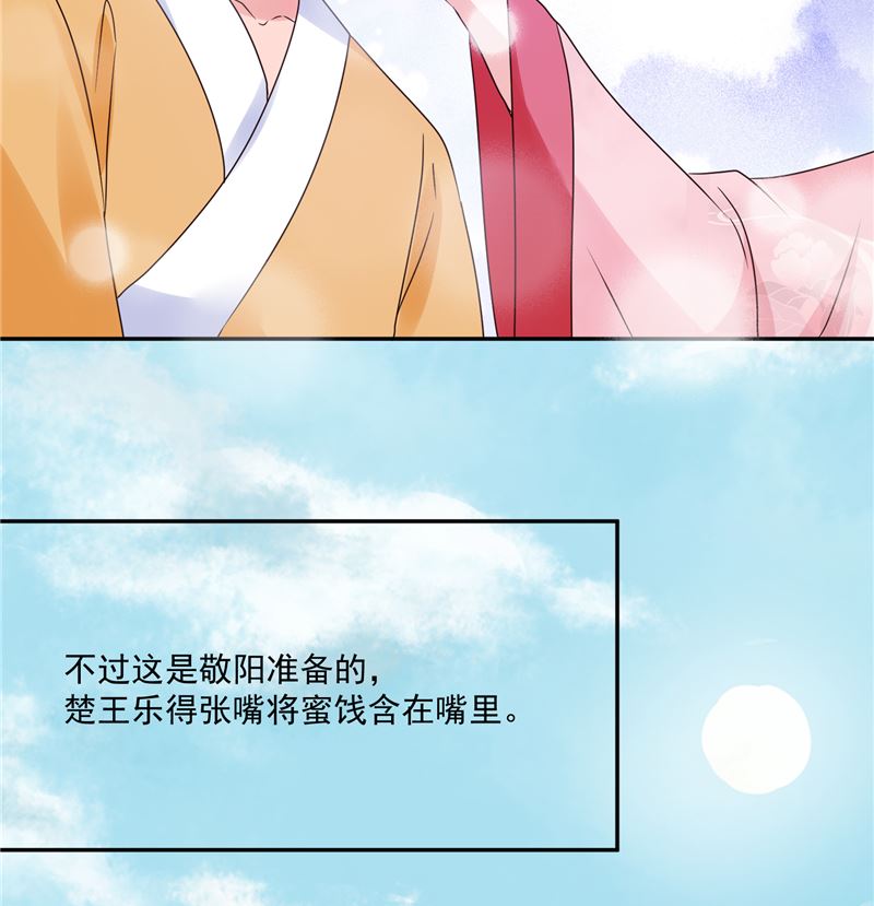 第99话 起来喝药28