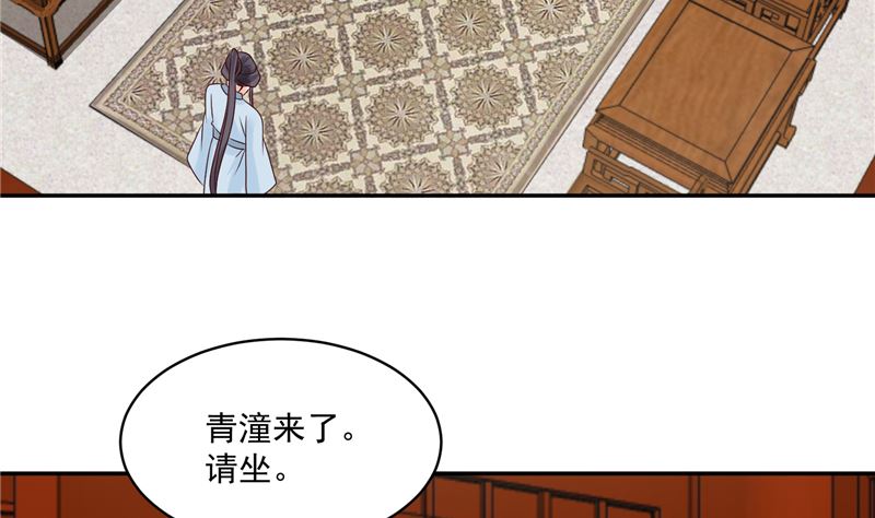 第99话 起来喝药40
