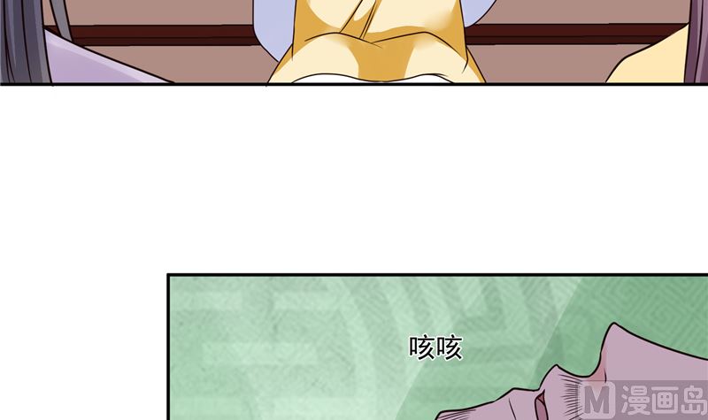 第99话 起来喝药5