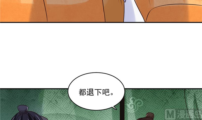 第99话 起来喝药8