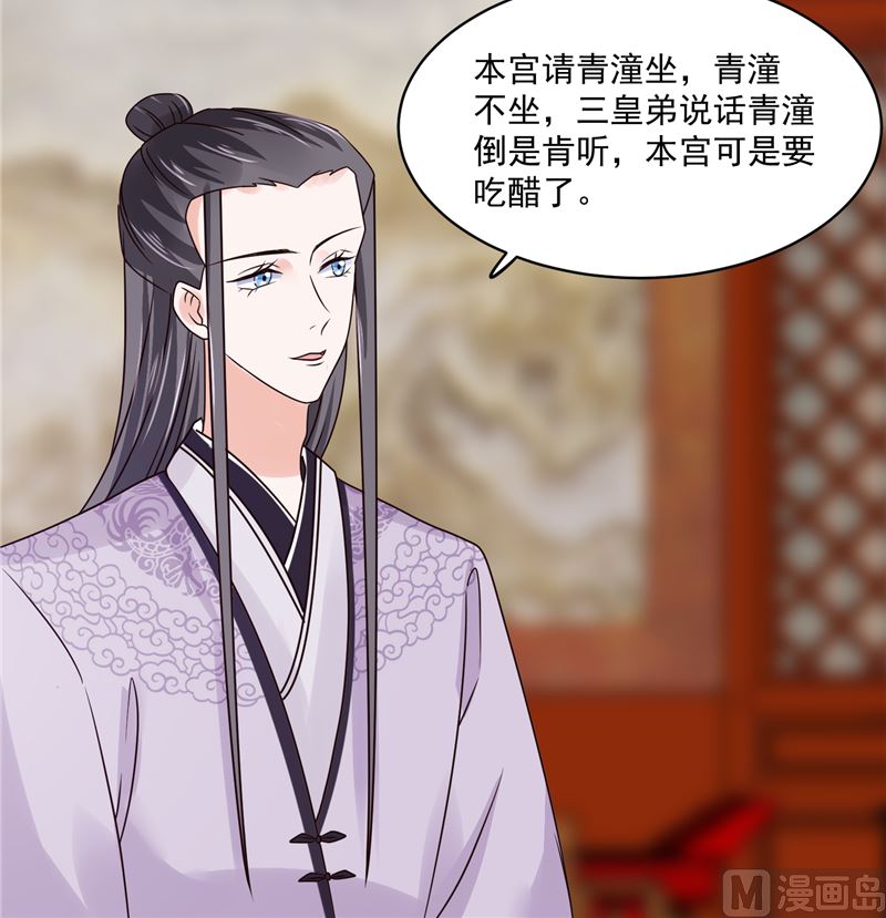 第100话 广召名医11