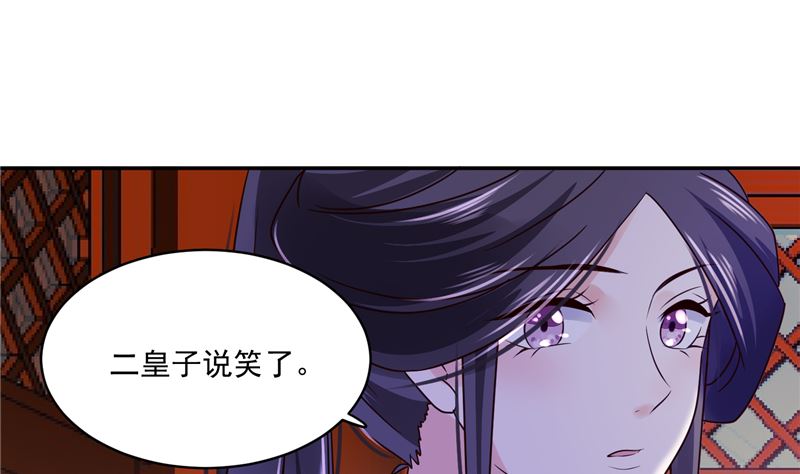第100话 广召名医12