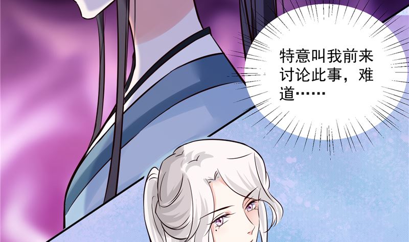 第100话 广召名医24