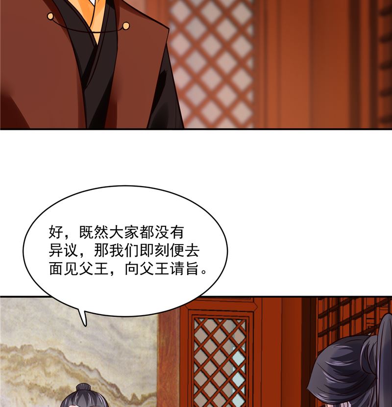 第100话 广召名医28