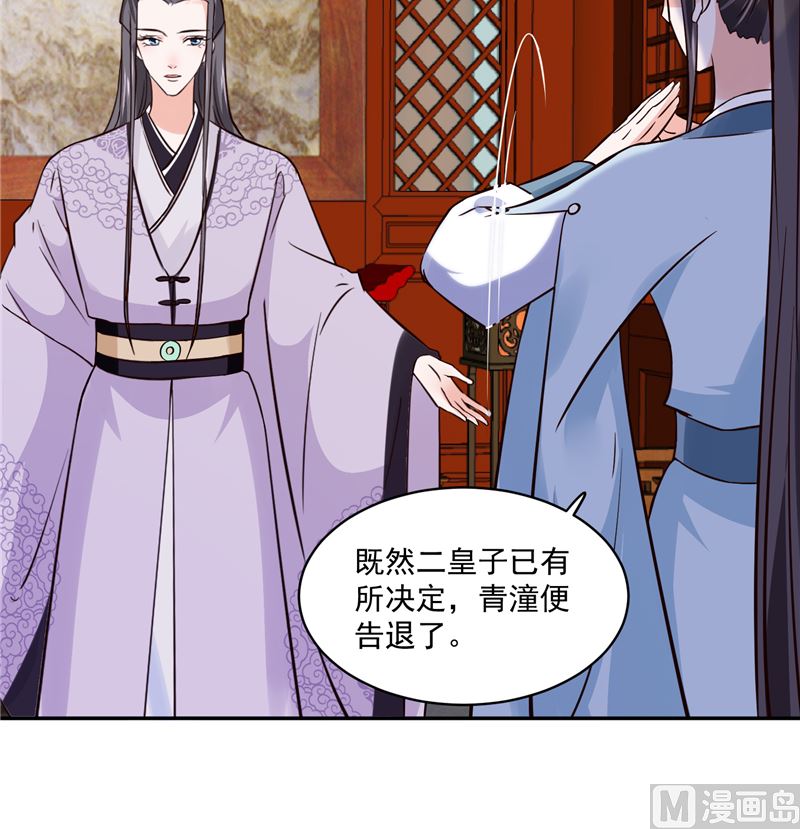 第100话 广召名医29