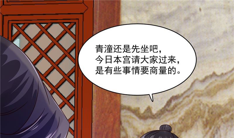 第100话 广召名医3