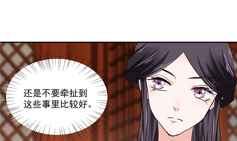 第100话 广召名医30